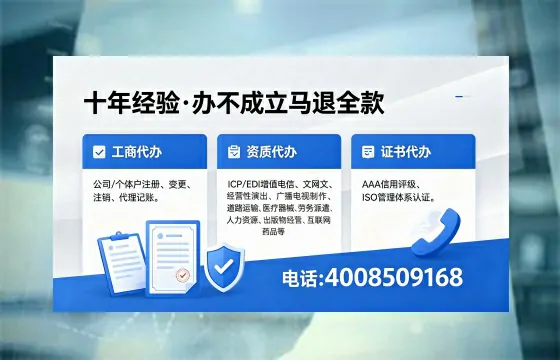 临夏<a href='https://www.xinlucheng.com.cn/'>拍卖许可证</a>办理全攻略:用处、流程与避坑指南