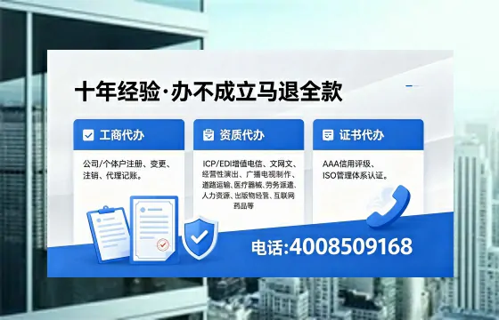 2026年临夏<a href='https://www.xinlucheng.com.cn/'>广电短剧三件套</a>办理指南：网络文化经营、ICP备案与广播电视节目制作许可全解析