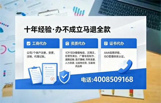 临夏<a href='https://www.xinlucheng.com.cn/'>公司注销</a>办理的用途、流程详解与费用参考