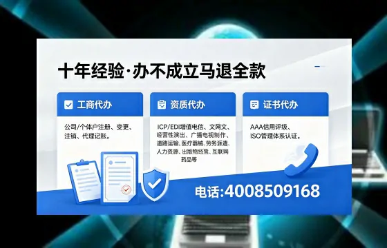 临夏个体户注销的用途、办理流程及费用详解