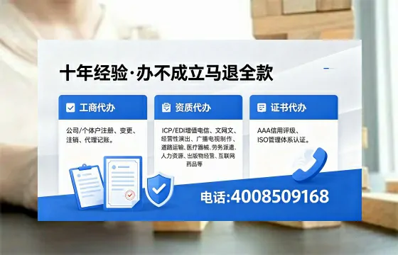 临夏办理<a href='https://www.xinlucheng.com.cn/'>互联网药品许可证</a>的实用指南:从申请到落地的完整经验分享
