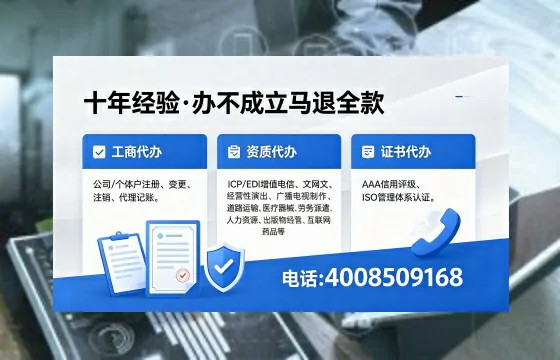 临夏办理<a href='https://www.xinlucheng.com.cn/'>食品经营许可证</a>的用途、流程及费用详解
