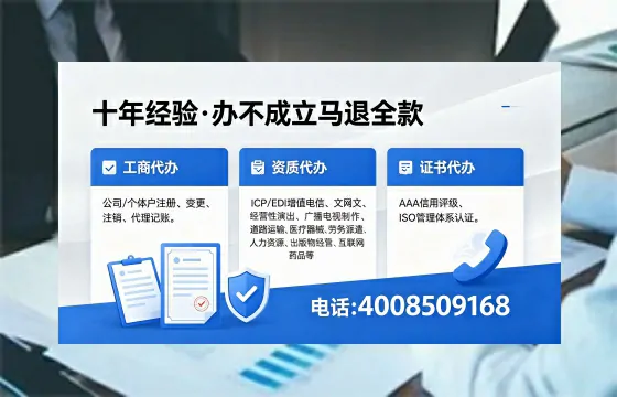 临夏<a href='https://www.xinlucheng.com.cn/'>公司注册</a>办理的实用价值、完整流程与费用指南