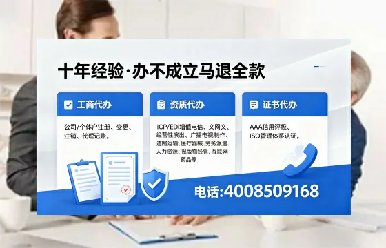 2026年临夏<a href='https://www.xinlucheng.com.cn/'>广电短剧三件套</a>办理指南：网络文化经营、ICP备案与广播电视节目制作许可全解析