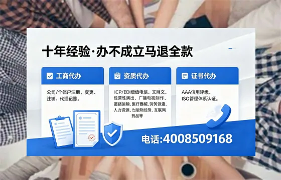 临夏广播电视节目制作许可证办理指南：用途、流程与费用全解析