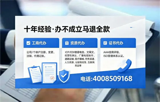 临夏<a href='https://www.xinlucheng.com.cn/'>拍卖许可证</a>办理全攻略:用处、流程与避坑指南