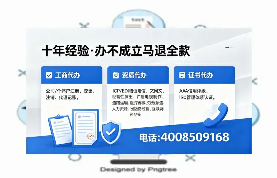 临夏<a href='https://www.xinlucheng.com.cn/'>食品生产许可证</a>办理指南:用途、流程、费用及高效办理优势全解析
