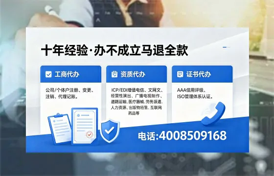 临夏<a href='https://www.xinlucheng.com.cn/'>公司注册</a>办理的实用价值、完整流程与费用指南