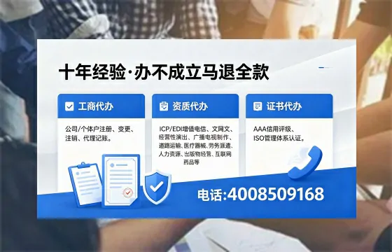临夏广播电视节目制作许可证办理指南：用途、流程与费用全解析
