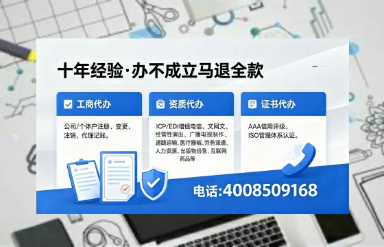 临夏办理<a href='https://www.xinlucheng.com.cn/'>网络文化经营许可证</a>的用处、办理流程及费用详解