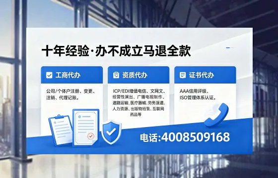 临夏办理<a href='https://www.xinlucheng.com.cn/'>互联网药品许可证</a>的实用指南:从申请到落地的完整经验分享