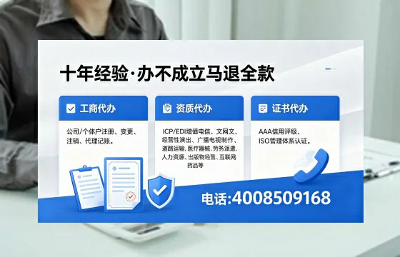 临夏<a href='https://www.xinlucheng.com.cn/'>公司注销</a>办理的用途、流程详解与费用参考