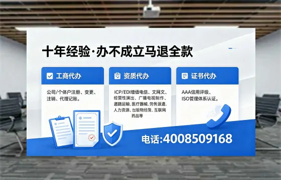 临夏办理<a href='https://www.xinlucheng.com.cn/'>劳务派遣许可证</a>的实用价值与全流程亲历分享