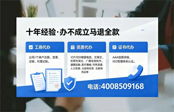 临夏办理<a href='https://www.xinlucheng.com.cn/'>医疗器械三类经营许可证</a>的实战指南:从必要性到高效落地全记录