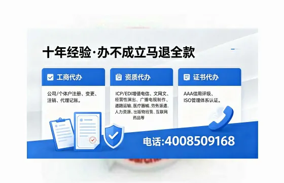 临夏<a href='https://www.xinlucheng.com.cn/'>药品经营许可证</a>办理全攻略:我的亲身经历与实用建议