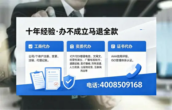 临夏<a href='https://www.xinlucheng.com.cn/'>药品经营许可证</a>办理全攻略:我的亲身经历与实用建议