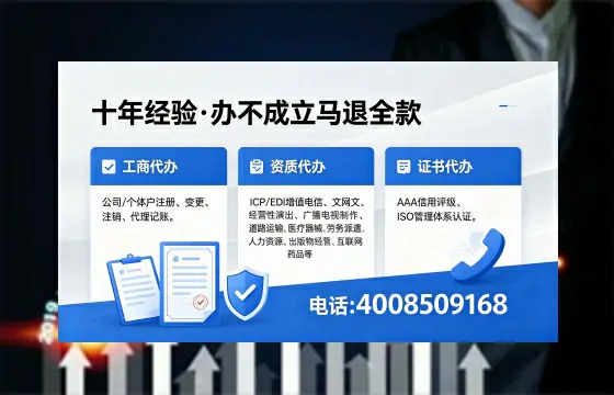 临夏办理<a href='https://www.xinlucheng.com.cn/'>医疗器械三类经营许可证</a>的实战指南:从必要性到高效落地全记录