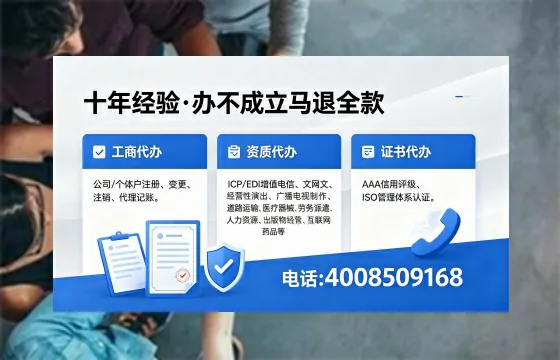 临夏办理<a href='https://www.xinlucheng.com.cn/'>医疗器械网络销售备案</a>的实用价值与实操全攻略