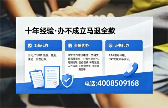 临夏办理<a href='https://www.xinlucheng.com.cn/'>医疗器械网络销售备案</a>的实用价值与实操全攻略