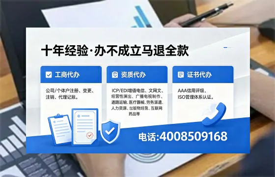 临夏办理<a href='https://www.xinlucheng.com.cn/'>食品经营许可证</a>的用途、流程及费用详解