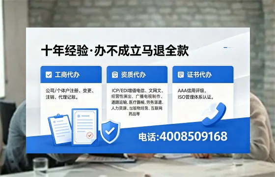 临夏个体户注销的用途、办理流程及费用详解