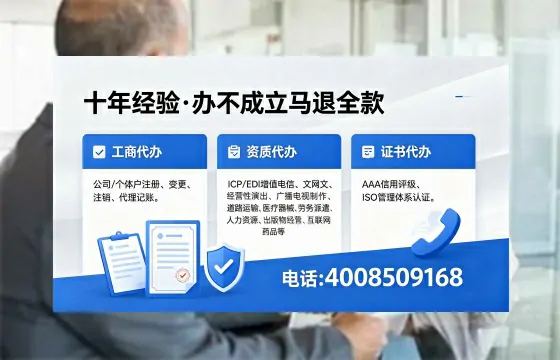 临夏<a href='https://www.xinlucheng.com.cn/'>食品生产许可证</a>办理指南:用途、流程、费用及高效办理优势全解析