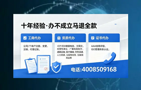 临夏办理<a href='https://www.xinlucheng.com.cn/'>劳务派遣许可证</a>的实用价值与全流程亲历分享