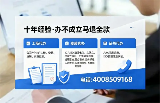 临夏办理<a href='https://www.xinlucheng.com.cn/'>网络文化经营许可证</a>的用处、办理流程及费用详解